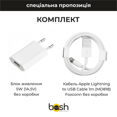Комплект Блок питания 5W (1A,5V) без коробки + Кабель Apple Lightning to USB Cable 1m (MD818) Foxconn без коробки 031 фото