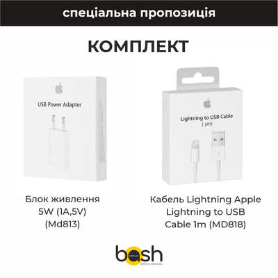 Комплект Блок питания 5W (1A,5V) (MD813) + Кабель Lightning Apple Lightning to USB Cable 1m (MD818) 032 фото