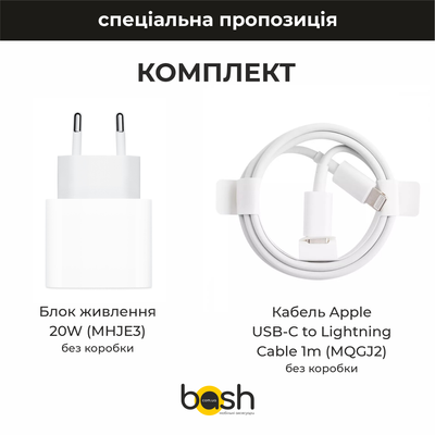 Комплект Блок питания 20W (MHJE3) без коробки + Кабель Apple USB-C to Lightning Cable 1m (MQGJ2) без коробки 033 фото