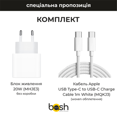 Комплект Блок питания 20W (MHJE3) без коробки + Кабель Apple USB Type-C to USB-C Charge Cable 1m White (MQKJ3) (woven обплетення) без коробки 034 фото
