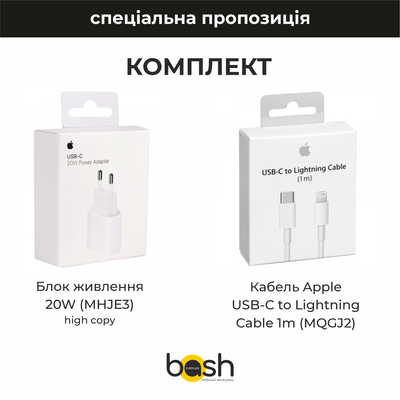 Комплект Блок живлення 20W (MHJE3) high copy + Кабель Apple USB-C to Lightning Cable 1m (MQGJ2) 035 фото