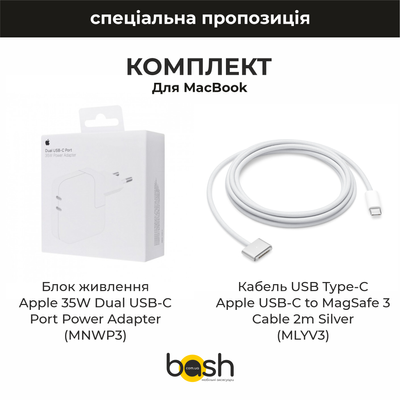 Комплект для MacBook Блок живлення Apple 35W Dual USB-C Port Power Adapter (MNWP3) + Кабель USB Type-C Apple USB-C to MagSafe 3 Cable 2m Silver (MLYV3) 039 фото