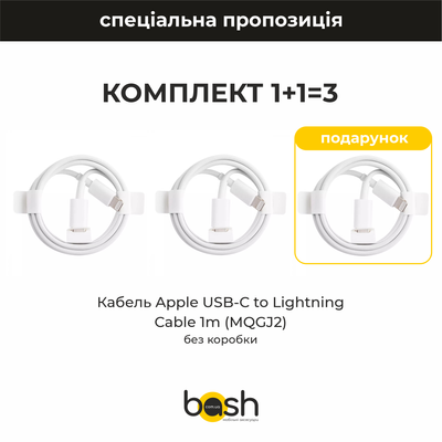 Комплект 2 шт х Кабель Apple USB-C to Lightning Cable 1m (MQGJ2) high copy, без коробки 042 фото